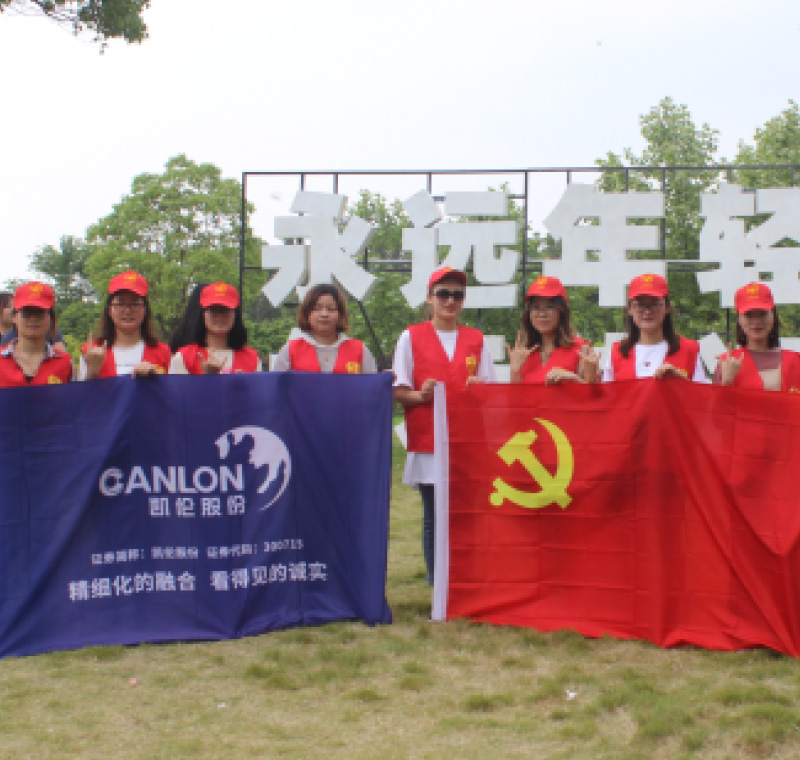 2018年5月1日，凯发K8国际首页,k8凯发官网入口,k8凯发(国际)官方网站股份参与迷笛音乐节志愿者活动。